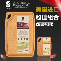 SAGE Cutting Board American Import Solid Wood Chopping Block Home Kitchen Rectangular antibacterial and mildew-proof chopping vegetable fruit plate case plate