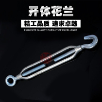 Flower basket screw M8 flower blue screw flowers and blue screw wire rope tightener open body flower blue
