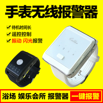 Bath center One key alarm Emergency call instrumental foot bath Bath Watch Alarm Shake Hands Ring Watch Alarm Bath Center Alarm Bracelet LONG DISTANCE ONE KEY ALARM