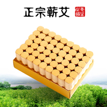 Pure handmade decade Chen Aizhu 55: 1 Ai section Againqai Strips Sampi Paper for Moxibustion Moxibustion Box with Moxibustion Box