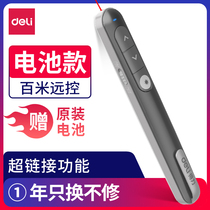 DELI 33013 Flip Pen (Dark Gray)