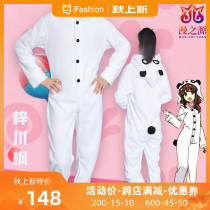 Youth pig head teenager will not dream of rabbit girl sister Zichuan Feng cos panda pajamas pajamas cosplay suit