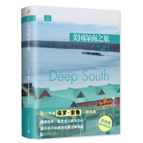 Free mail genuine travel translation collection:A Journey to the Deep South of the United States (Hardcover) by Paul Solu