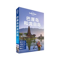 Free Shipping Genuine LP Bali-Lonely Planet Travel Guide Series: Bali 