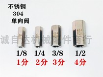 304 stainless steel inner wire check valve hexagon inner thread screw check valve Gas liquid check valve 2 points 4 points