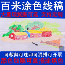Doodle pattern line background coloring 100 meters size long roll custom kindergarten childrens holiday activities painted giant painting canvas