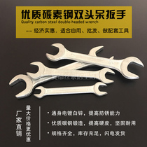 Dual-purpose double-open head wrench 7-8-9-10-12-13-14-15-16-17-18-19-22-24mm