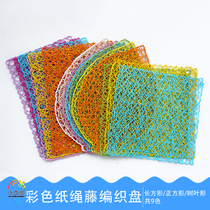 Kindergarten pendant decoration classroom layout material room corridor DIY handmade long square paper rope weaving hanging decoration