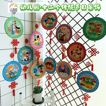 School kindergarten corridor wall twelve traditional festival creative children DIY handmade decorative stickers hanging ornaments