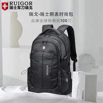 Swiss Army Knife Travel Backpack Men Large Capacity Business Computer Bag Shoulder Bag Female 15 6-inch Business Travel Computer Bag