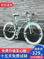 Road transmission car Boys road racing students straight hand handle women 24 inch variable speed bicycle women 24 inch