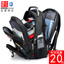 Swiss Army Knife Backpack Mens Leisure Large Capacity Sesse Knife Mens Computer Business Travel Backpack