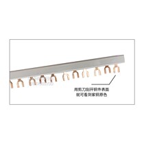 GV2 bus bar 63A pitch 45mm 1 5 thick * 7 wide U type 3p copper wire NS2 connection copper bar