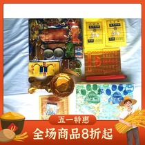 Pet sacrifice package three or seven cold clothes paper worship ancestor materials animal death dog