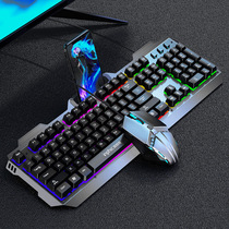 Infiniti V680 keyboard mouse keyboard and mouse set Game mechanical feel metal weight wired home desktop laptop peripherals External glare colorful Internet cafe Internet cafe e-sports lol