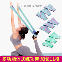 Resilient band fitness female hip-top segment digital master tape yoga Latin dance tension band children adult resistance band