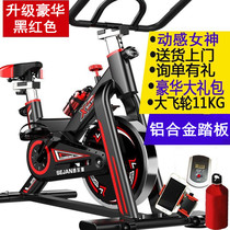 Dynamic bicycle family small ultra-quiet Sports indoor gym weight loss womens bicycle pedal running