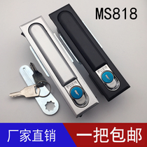 Electric cabinet lock MS818 switch electric cabinet door lock MS490 lock case cabinet electric case lock power cabinet