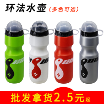Bicycle kettle Mountain road bike kettle Sports kettle Riding cup Dead fly riding equipment accessories