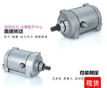 Haojue Motorcycle Parts Original HJ125-8 Start Motor Top Rod Machine Motor Motor Fire