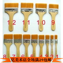 Oil painting brush nylon board brush art supplies acrylic brush brush brush paint brush 1-12#