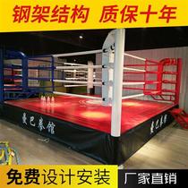 Boxing ring Sanda fighting competition Training boxing ring Muay Thai fighting fence landing boxing ring ring