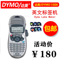 Dymo Delta LetraTag Plus LT-100H 21455 English handheld label machine 91204