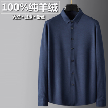 100% Pure Cashmere shirt men long sleeve pinstripe business leisure high-end big name with middle-aged loose base