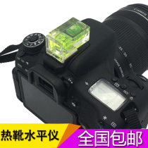 Single Counter Camera Hot Boot Gradienter Two-dimensional Horizontal Bead Two-Pole Gradienter Machine Top Hot Boot Lid Horizontal Bead