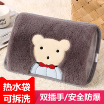 Explosion-proof charging hot water type hand warmer water bag female hot compress belly hot baby waist and abdomen plush cute warm treasure