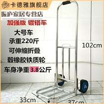 Portable folding luggage cart for clothing purchase