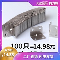 Corner Code Accessories Straight Angle Iron Foot Code Furniture Bracket Hordeum Code Horn Fok Triangle Iron Angle l-Type Hardware