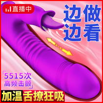 Womens products Vibrator Fun elephant adult massage Female self-healing heating self-defense comfort can be inserted into the private parts