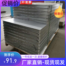 Manual purification rock wool board double-sided stainless steel color steel plate sound insulation and heat insulation partition board composite sandwich board clean board