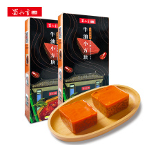 Shu Jiuxiang hot pot one person to eat butter small cube milk spicy hot vegetable seasoning small package simmered rice