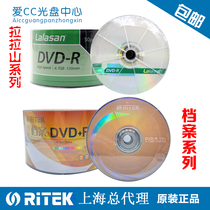 Rhenium RITEK disc Lashan DVD-R 1-16X blank burning disc 50 pieces plastic package special offer