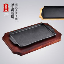 Commercial teppanyaki steak barbecue pan Korean-style rectangular teppanyaki grilled fish plate cast iron round steak plate
