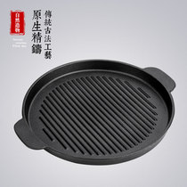 Cast iron striped thickened teppanyaki barbecue pan household induction cooker gas commercial barbecue round steak iron plate