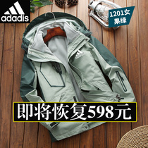 Outdoor jackets men and three-in-one brand removable piece autumn and winter plus velvet thickening mountaineering jacket