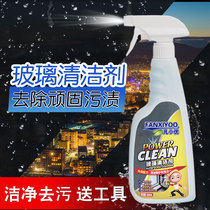 Glass cleaner shower room scale cleaning agent bathroom glass water household window cleaning strong decontamination spray