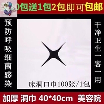 Beauty Bed Linen Disposable Pillow Wash Head Hotel Anti Oil Yard Groveling Face Towel Paper With Hole Special Guesthouse Massage Hood Brigade