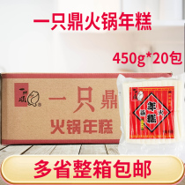 A hot pot rice cake small rice cake finger rice cake 450g * 20 packs of whole box Ning rice cake
