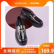 Yercon 2022 New College Wind Lefu Shoes Womens Thick Bottom One Foot Pedal Infini Leather Shoes Black JK Single Shoe Woman