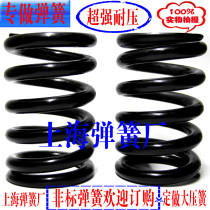Mask machine spring spring spring spring spring spring spring spring spring spring spring spring spring stage flat plate car climbing spring spring