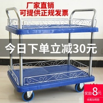 Three-layer stall car Medical double-layer flatbed car with guardrail cart Two-layer tool car instrument car Experimental bench car