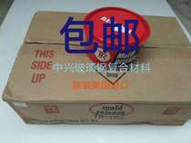 US imports Samsung de-moulding wax Samsung wax TR-102 GRP de-moulding wax