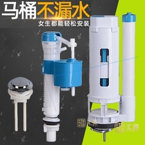 Mona Lisa water float suitable for flush toilet water tank accessories on the water drain valve Faensa Wrigley