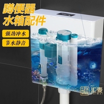 Wrigley Mona Lisa toilet adjustable squat toilet flush water tank Squat toilet water inlet drain valve adapted to wall-mounted