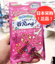 Japanese native golden bird Mosquito Repellent Bracelet KINCHO outdoor baby pregnant women children mosquito repellent buckle rubber band