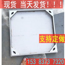 304 manhole cover 300x300x50 stainless steel manhole cover Invisible manhole cover square decorative rainwater drainage power scenting yin